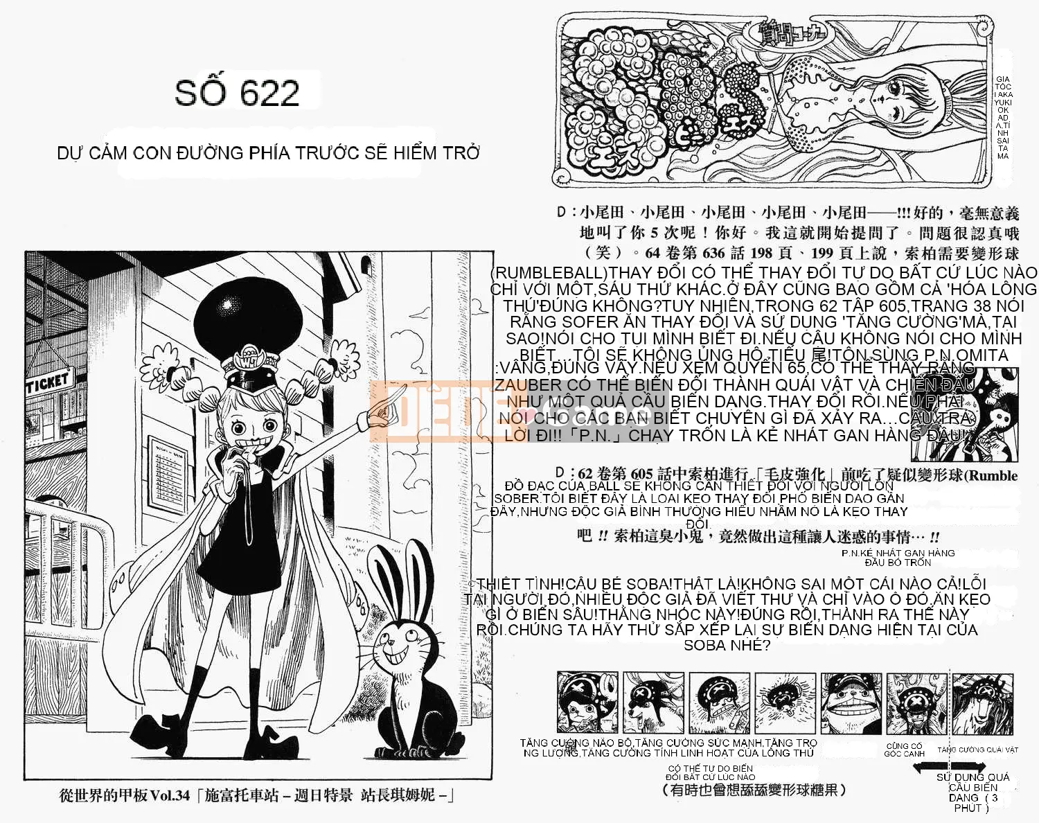 Một miếng Chương 066