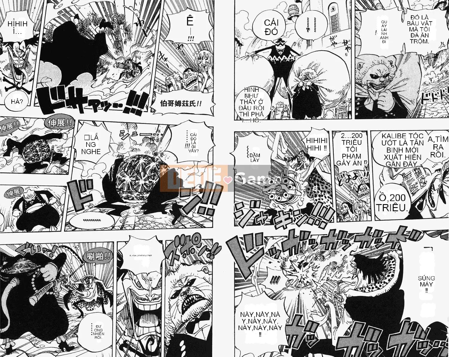 Một miếng Chương 066