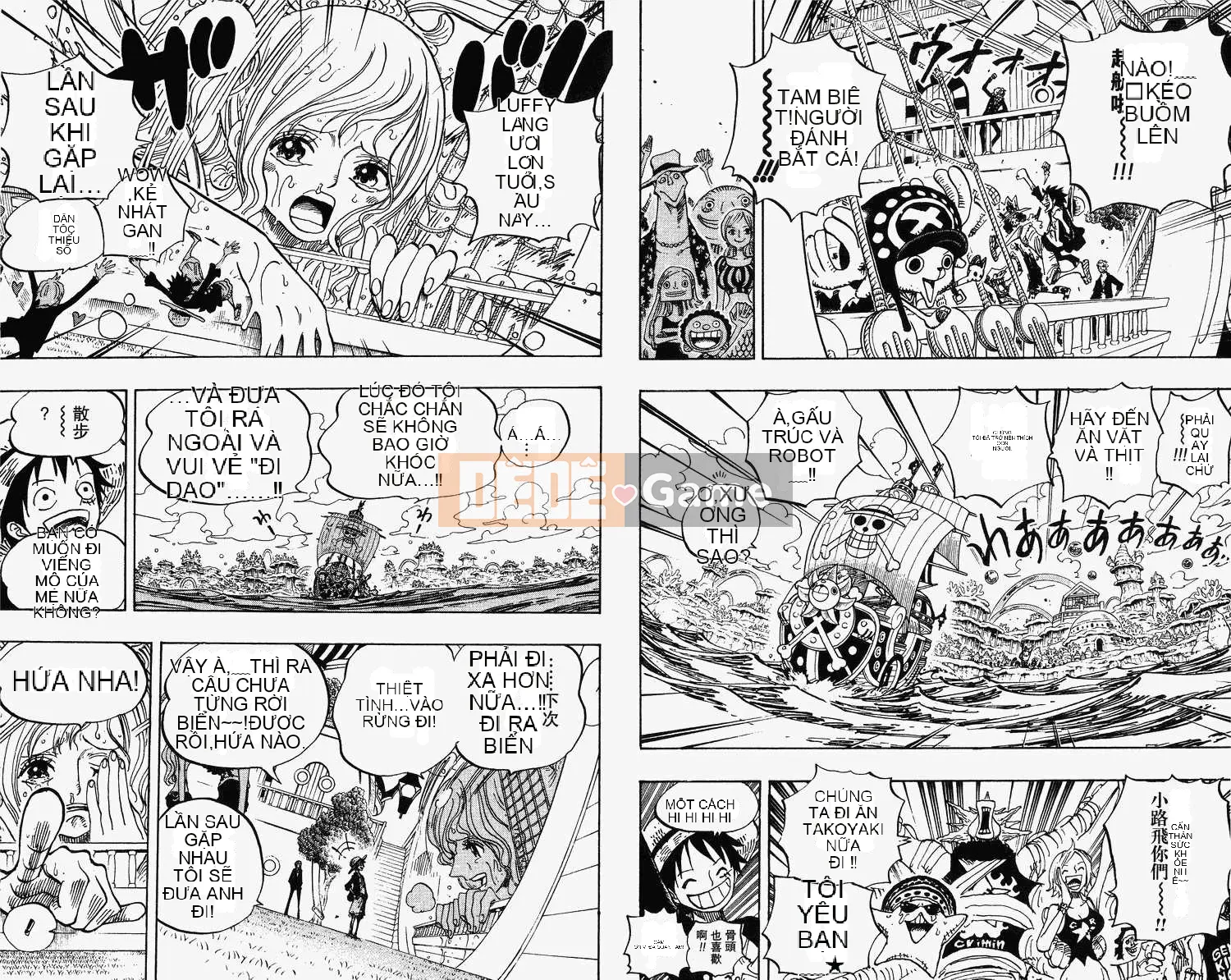 Một miếng Chương 066