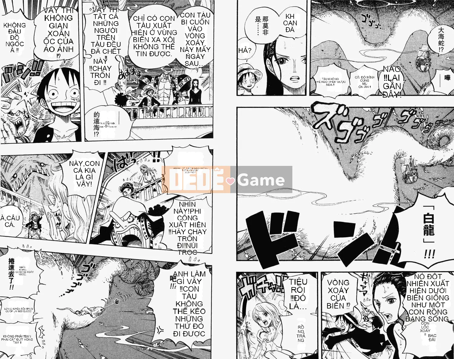 Một miếng Chương 066