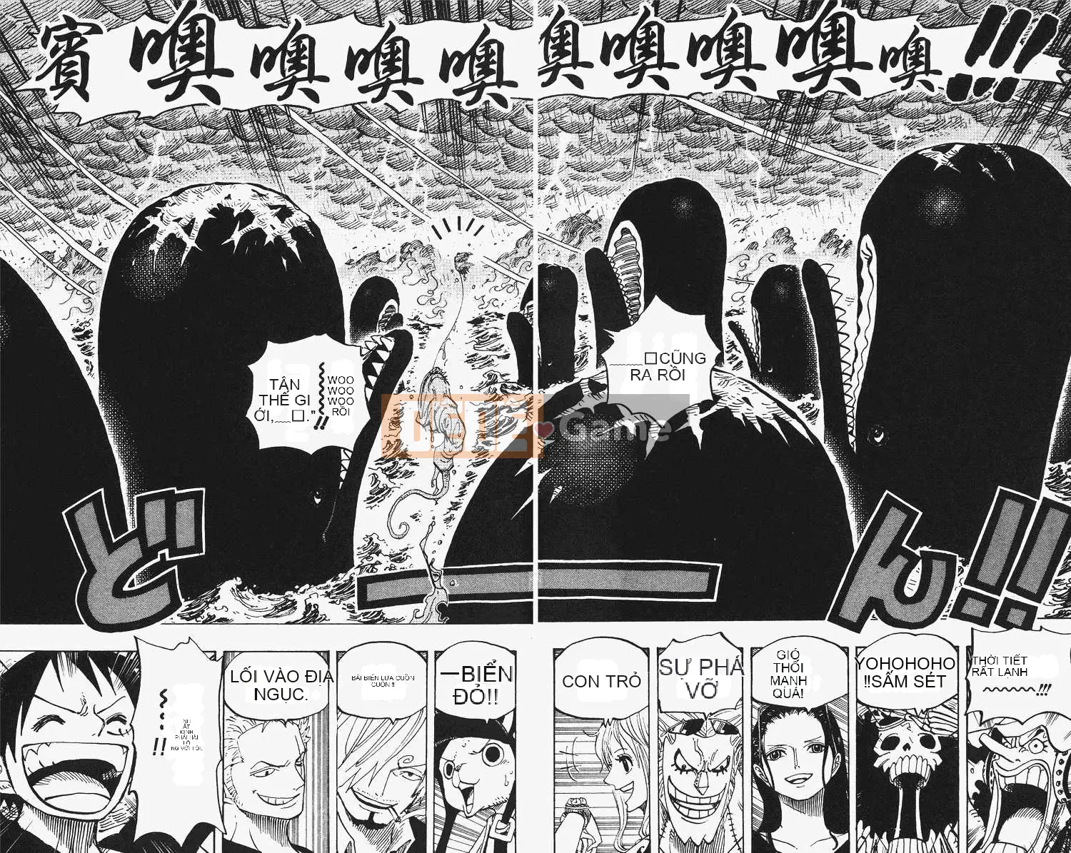 Một miếng Chương 066