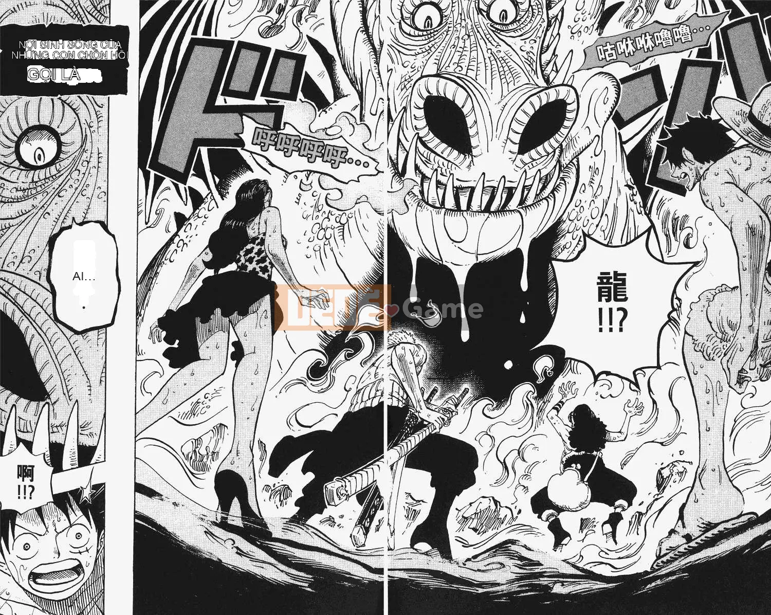 Một miếng Chương 066