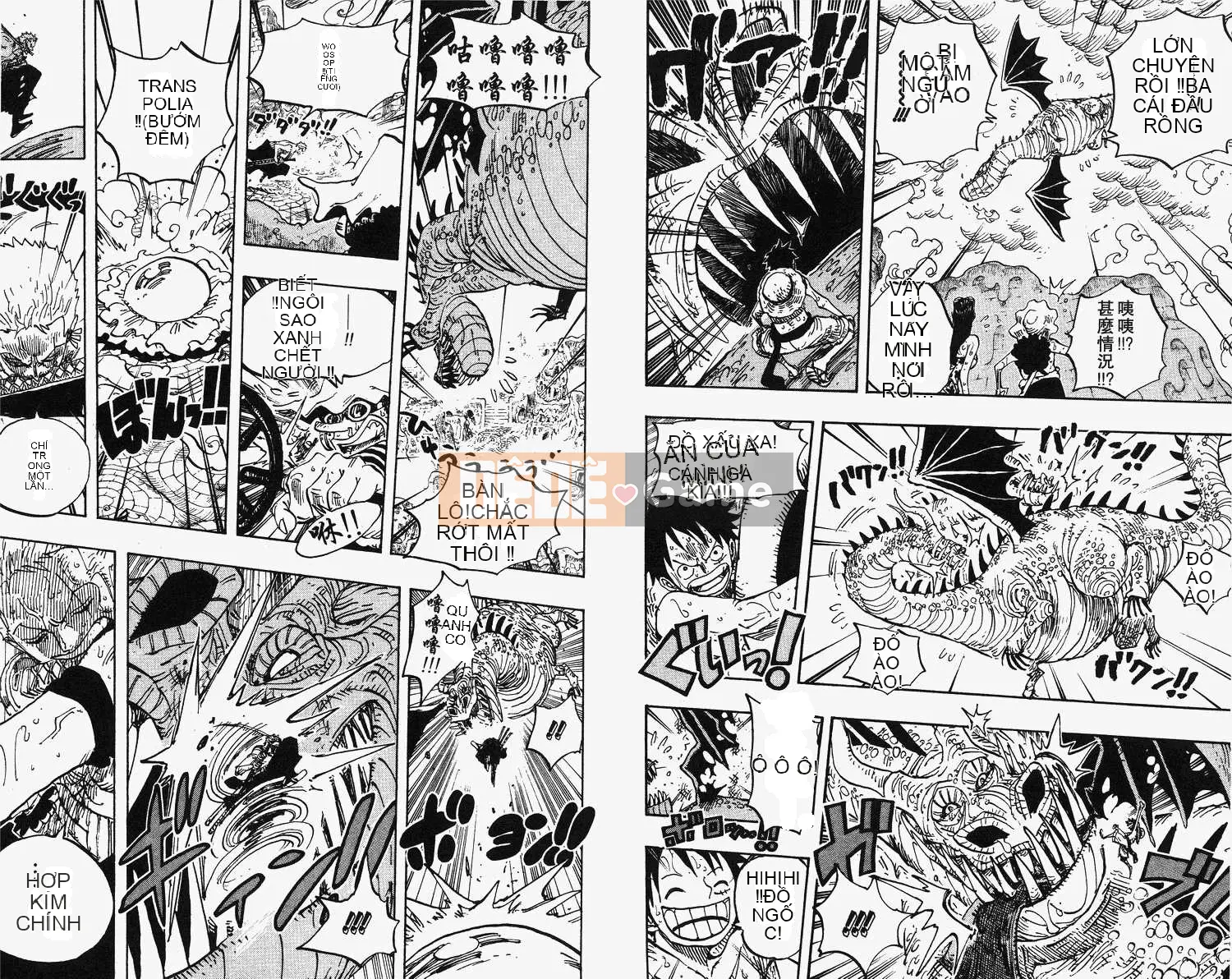 Một miếng Chương 066