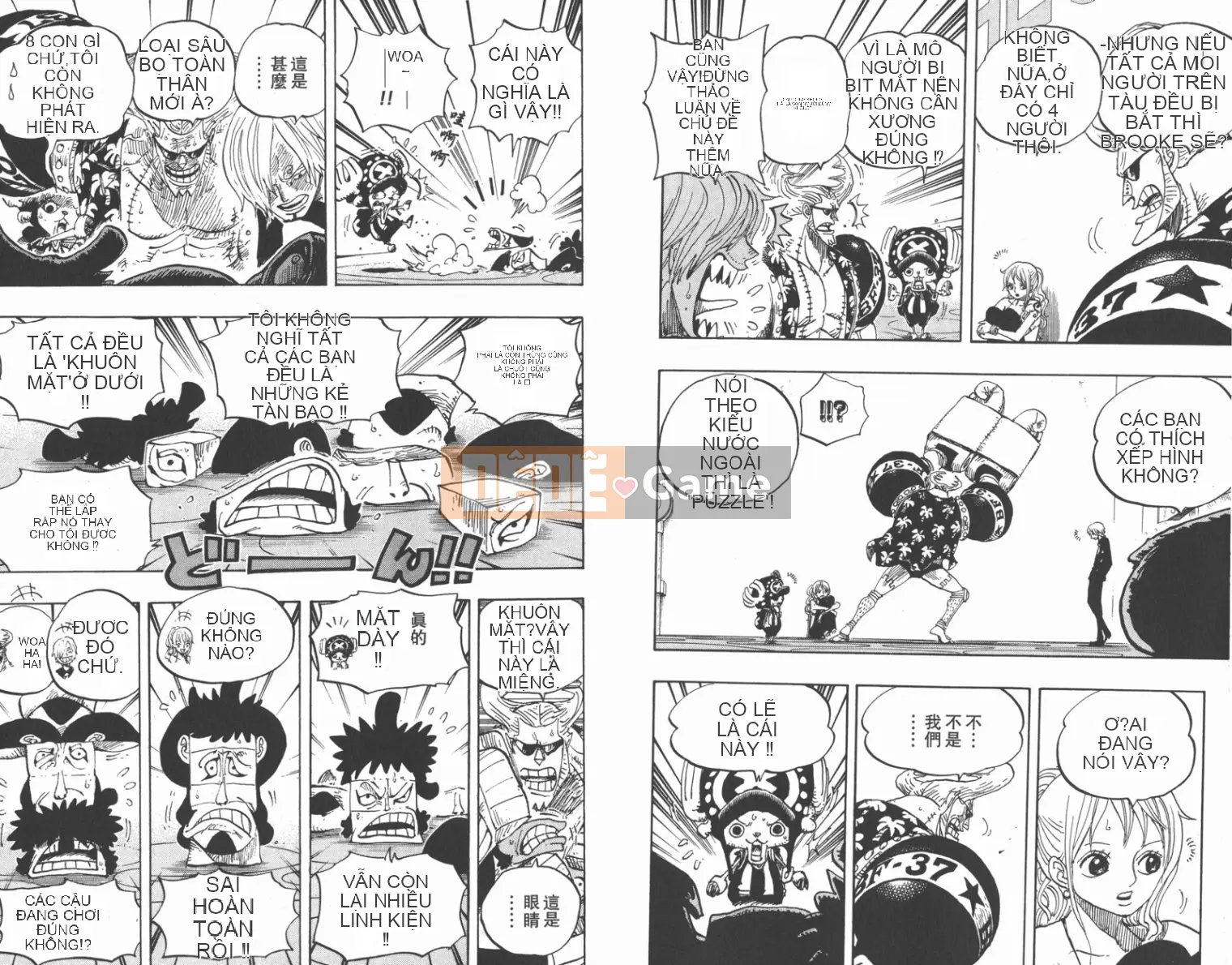 Một miếng Chương 067