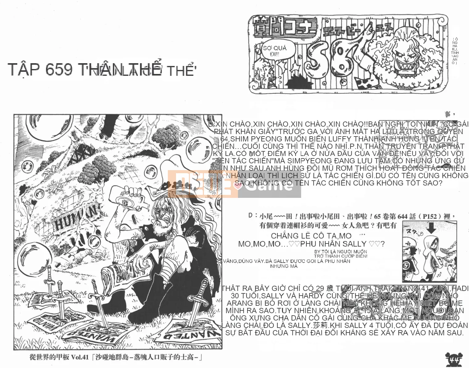 Một miếng Chương 067