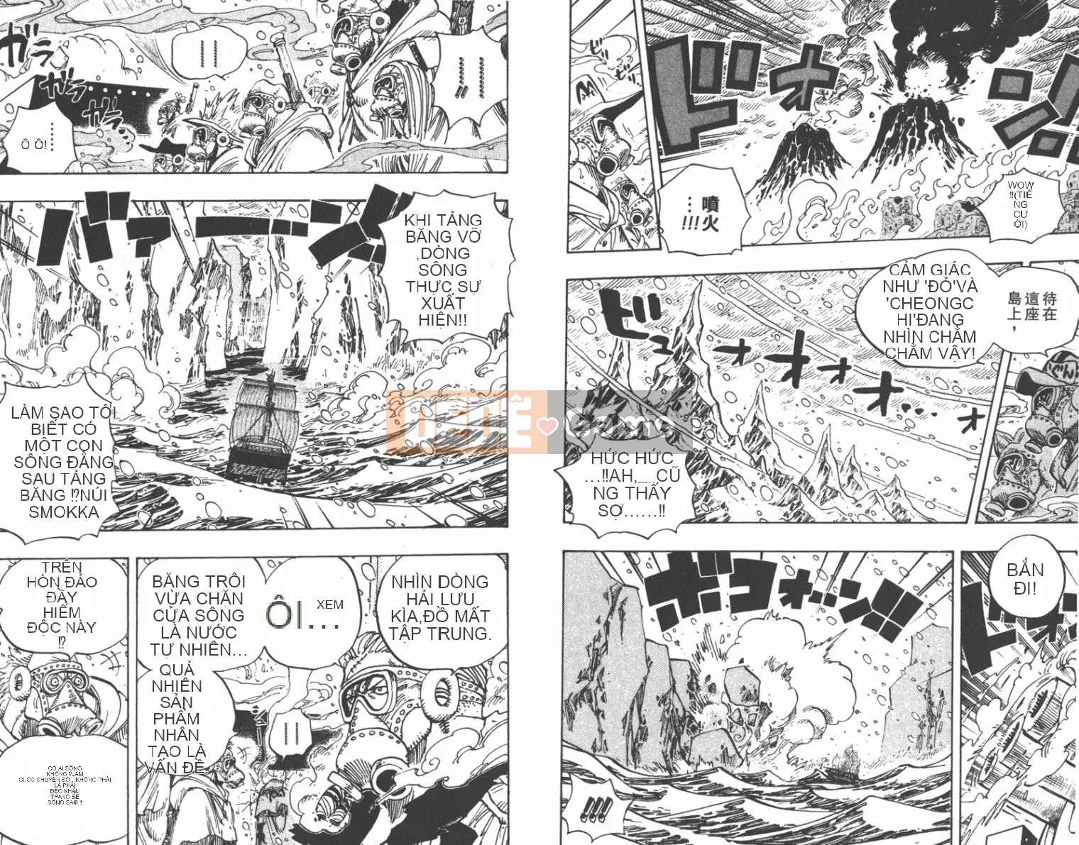 Một miếng Chương 067