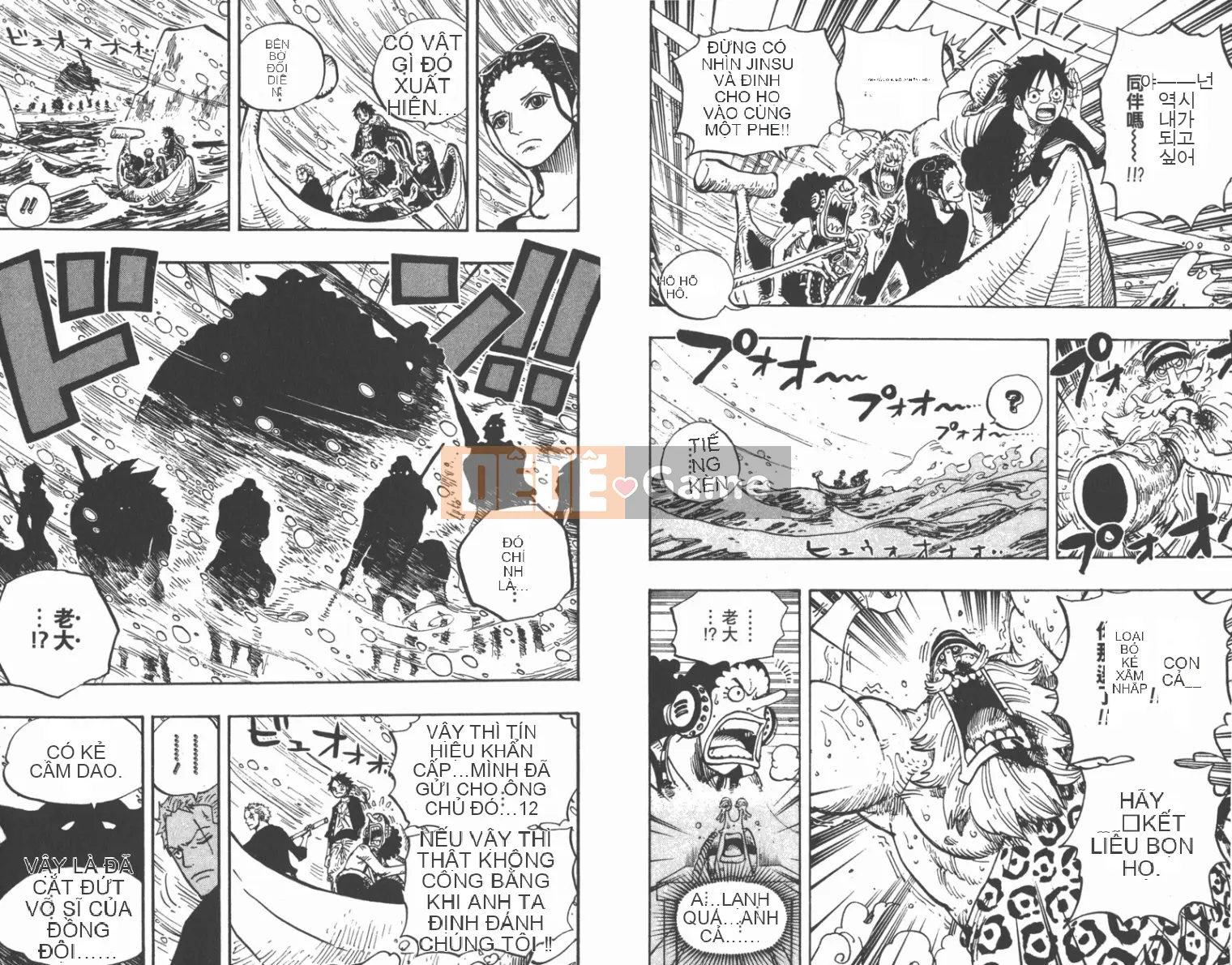 Một miếng Chương 067