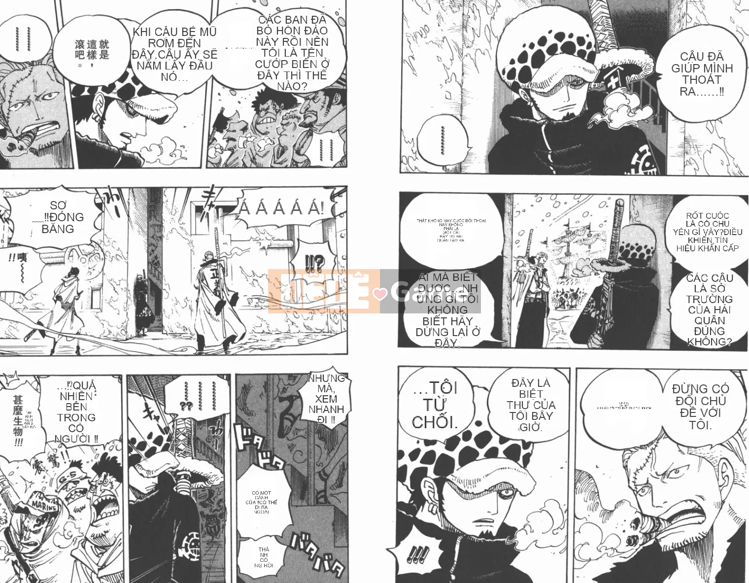 Một miếng Chương 067