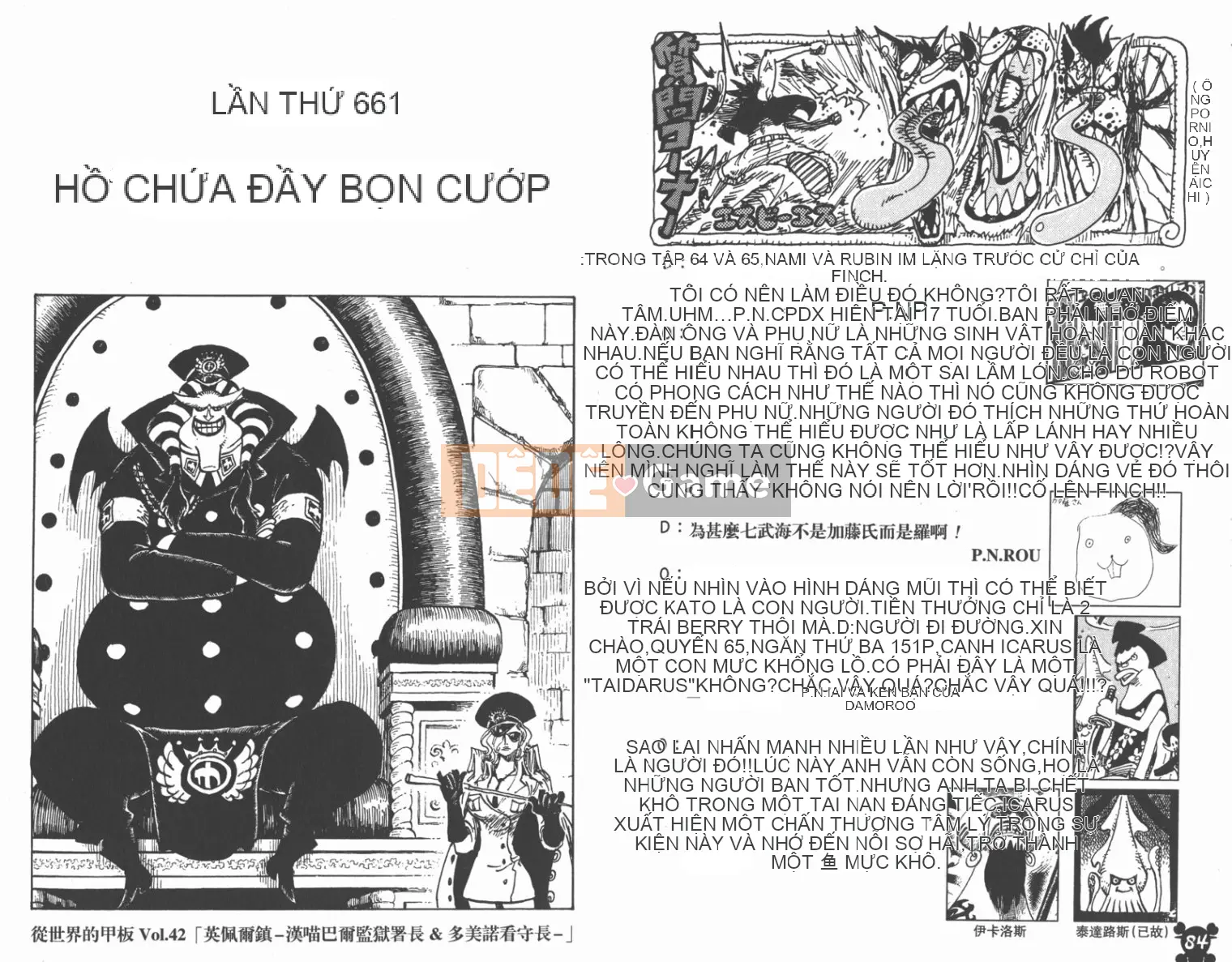 Một miếng Chương 067