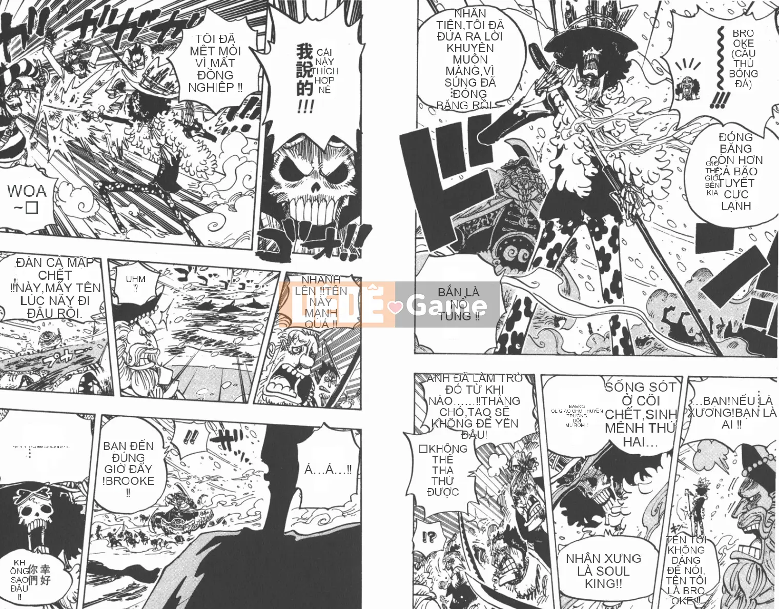 Một miếng Chương 067