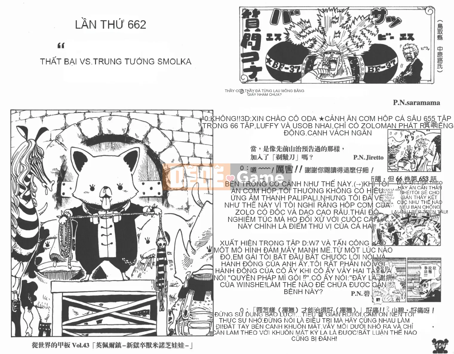 Một miếng Chương 067