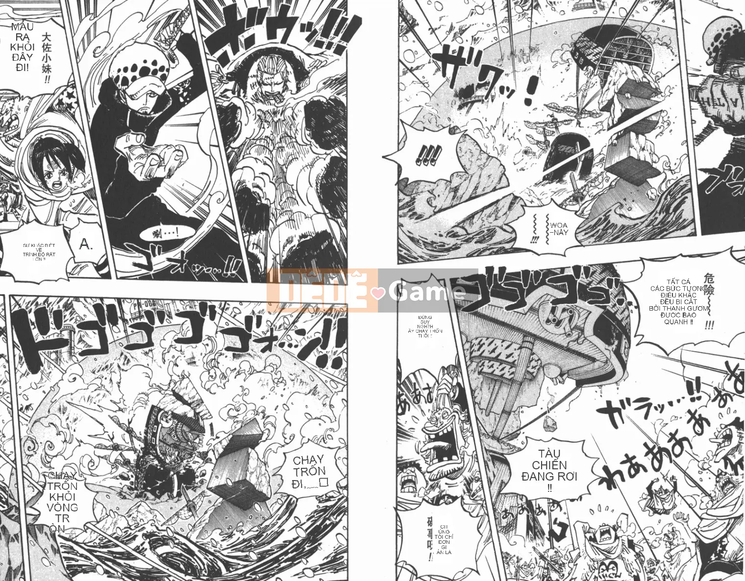 Một miếng Chương 067