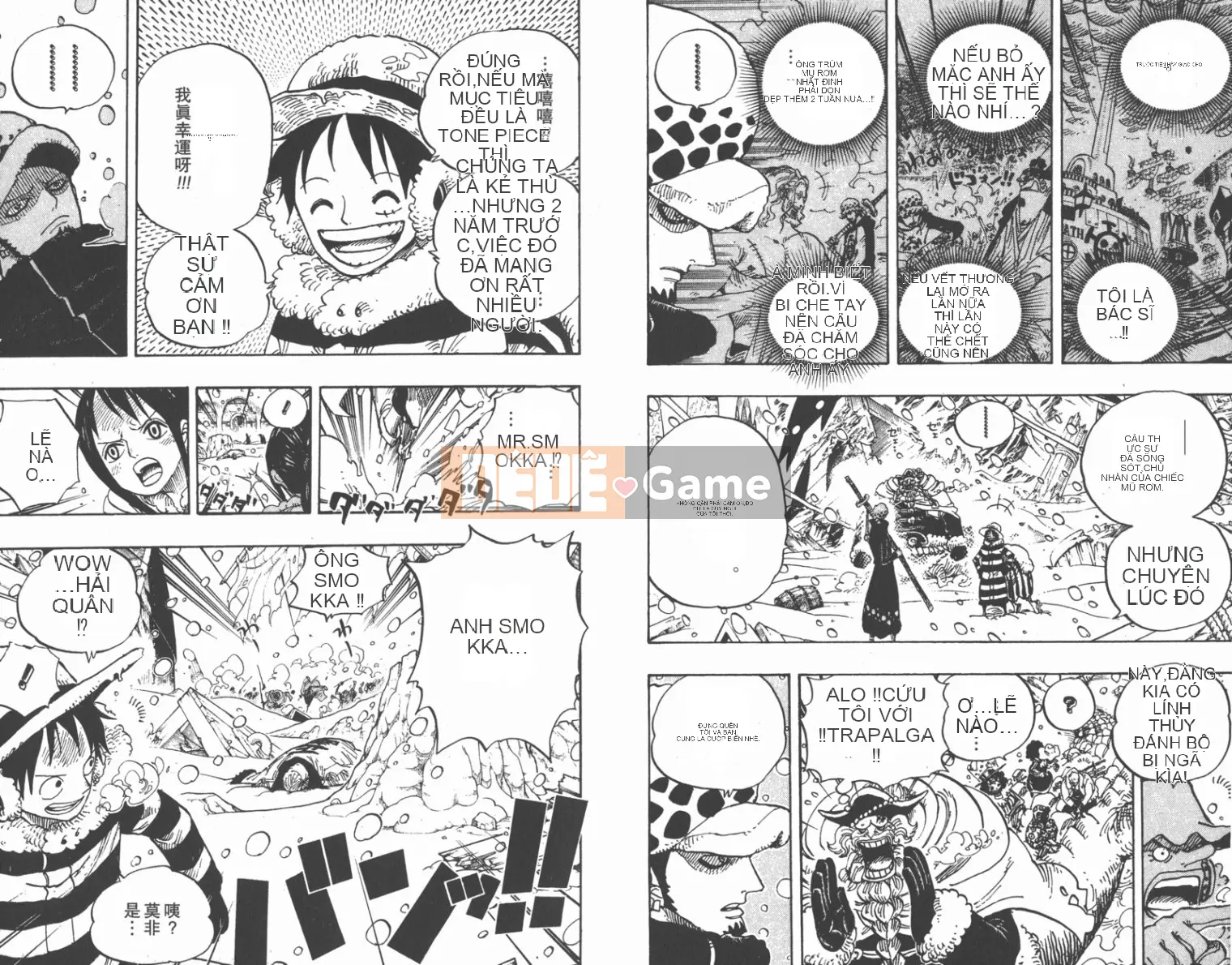 Một miếng Chương 067