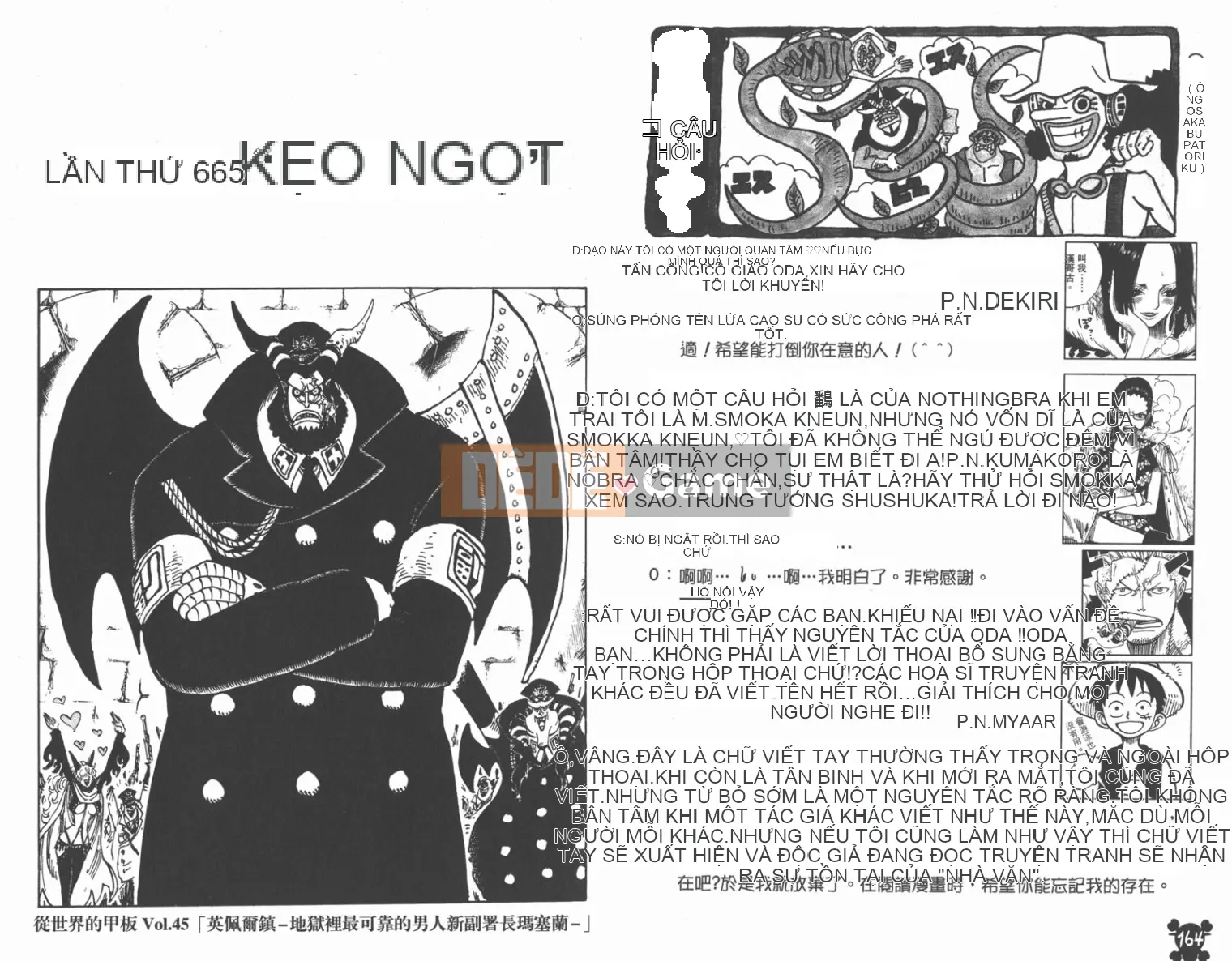 Một miếng Chương 067