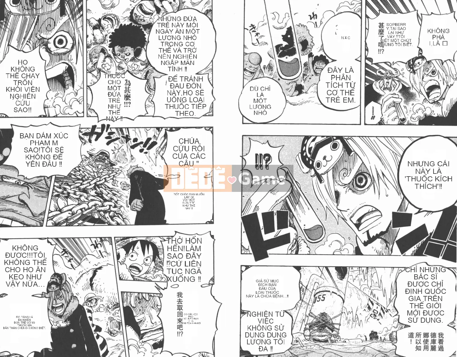 Một miếng Chương 067