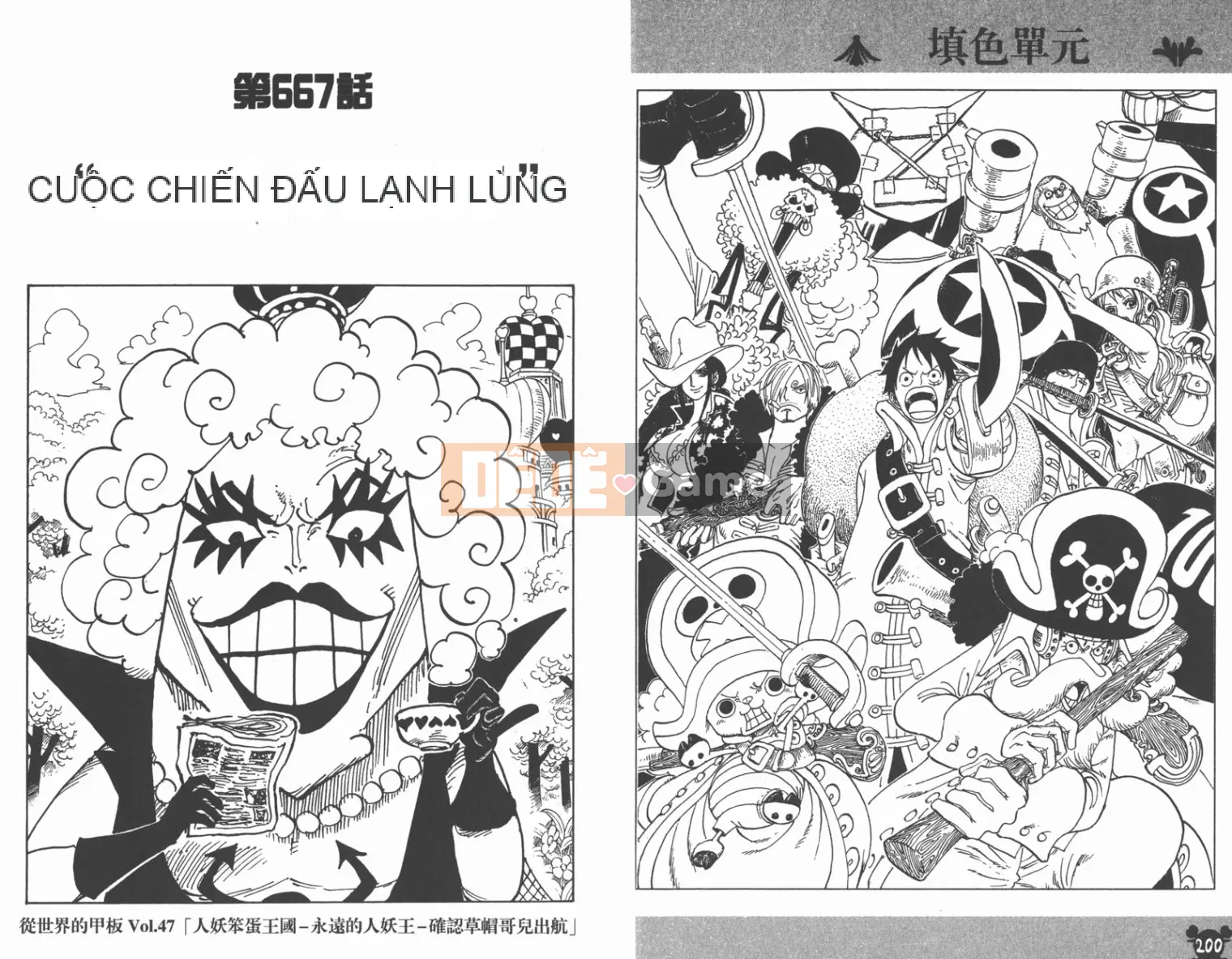 Một miếng Chương 067