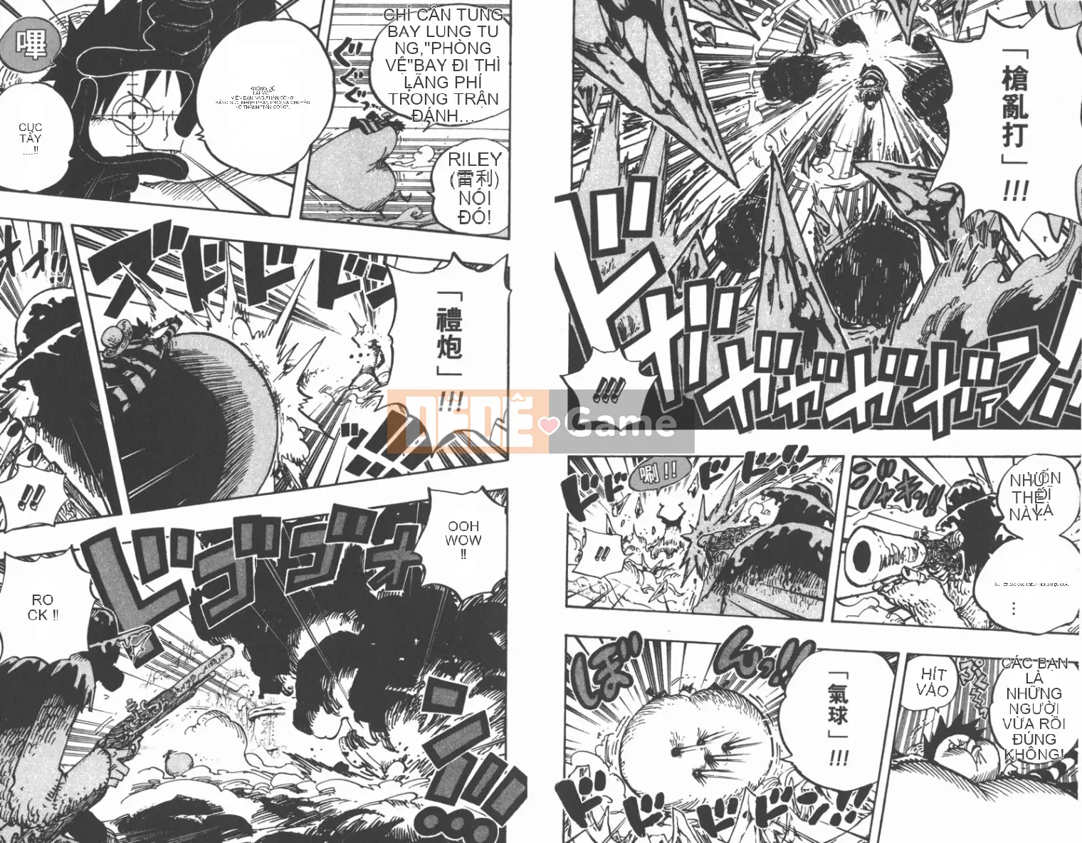 Một miếng Chương 067