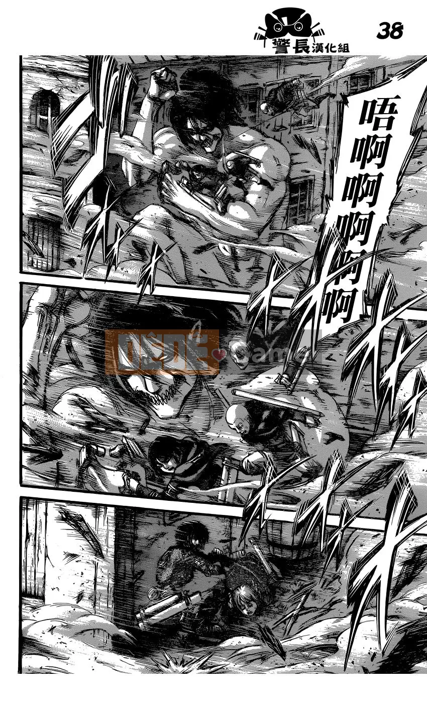 Tấn công vào Titan Chương 078