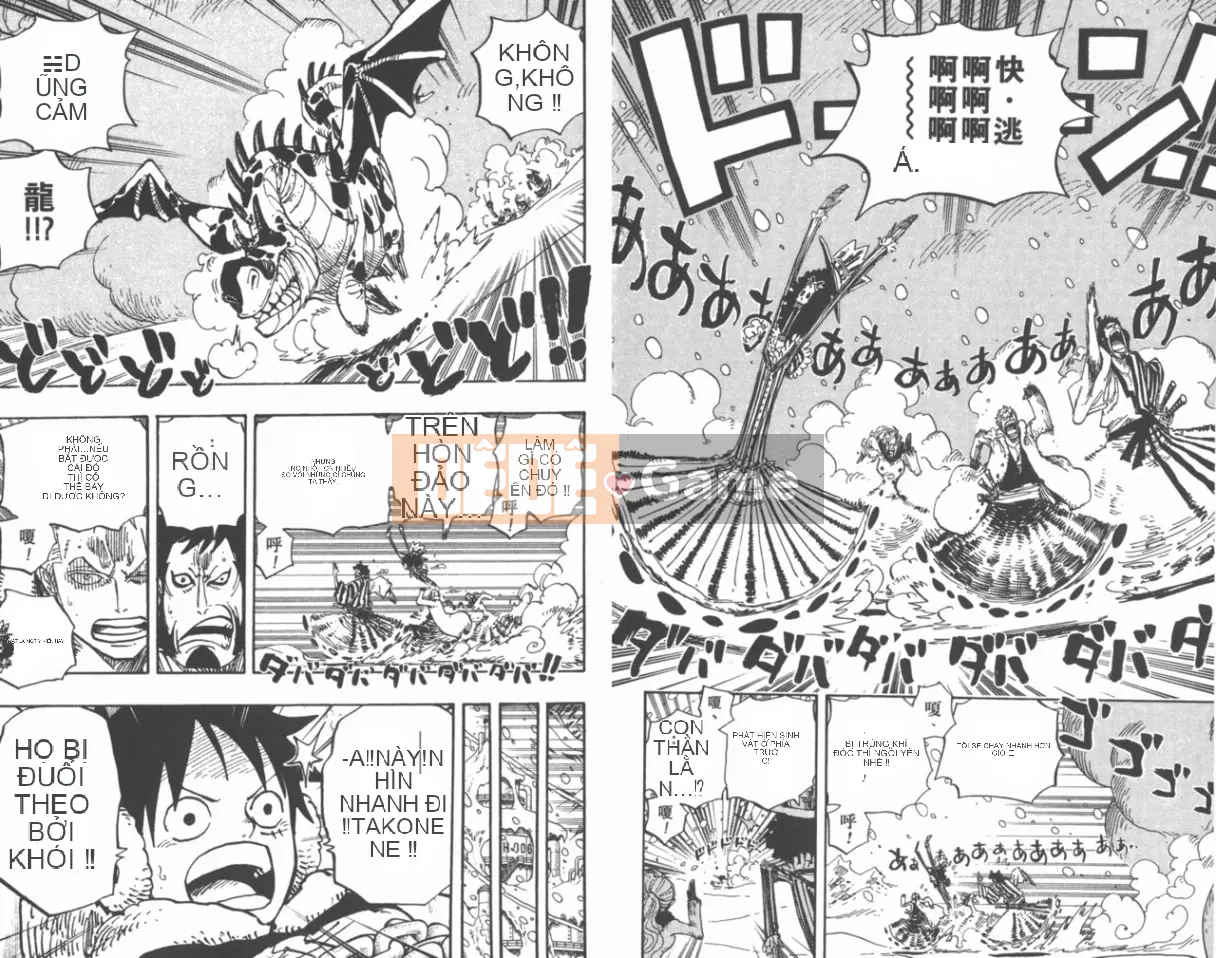 Một miếng Chương 068