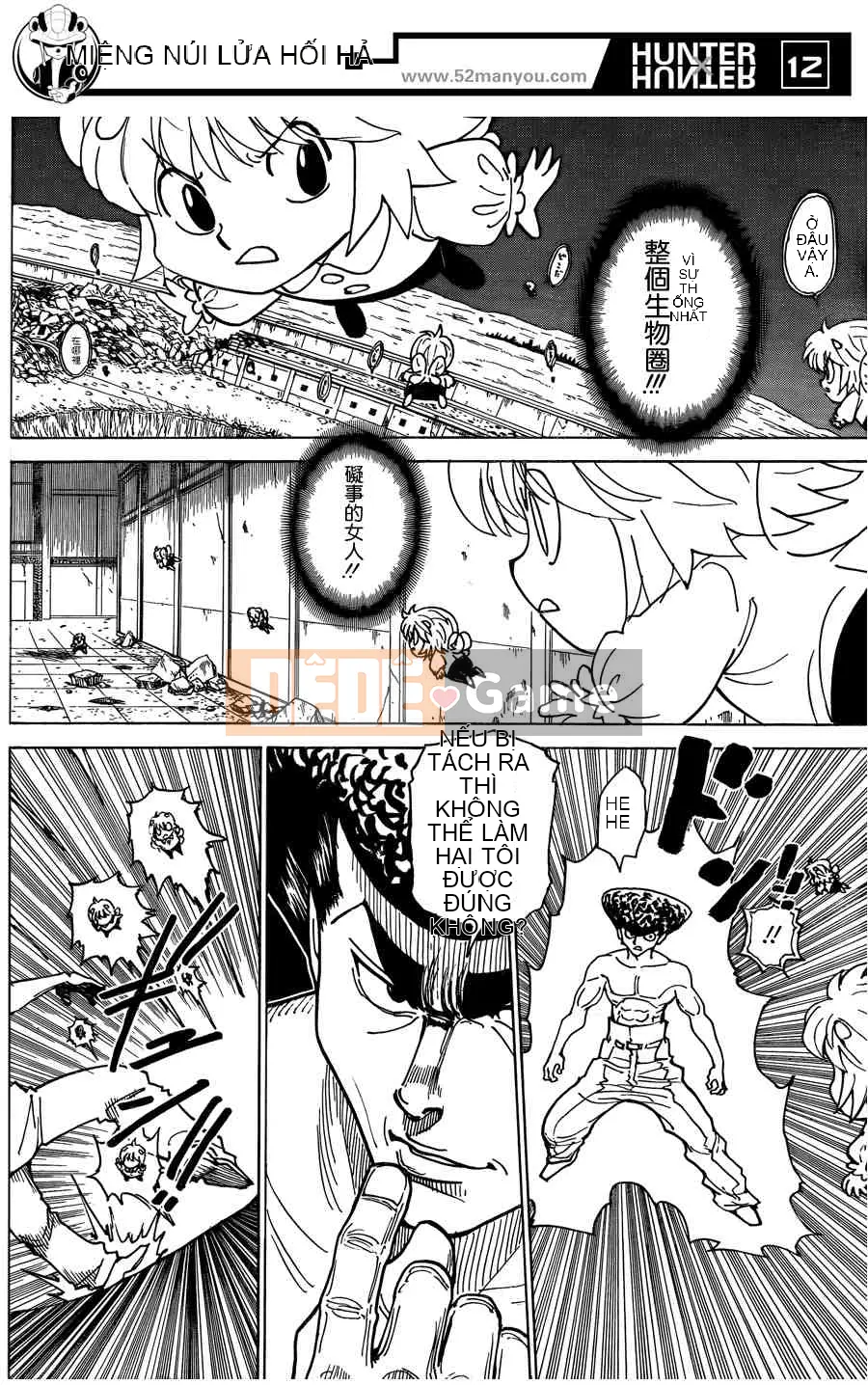 Thợ săn toàn thời gian Chương 302