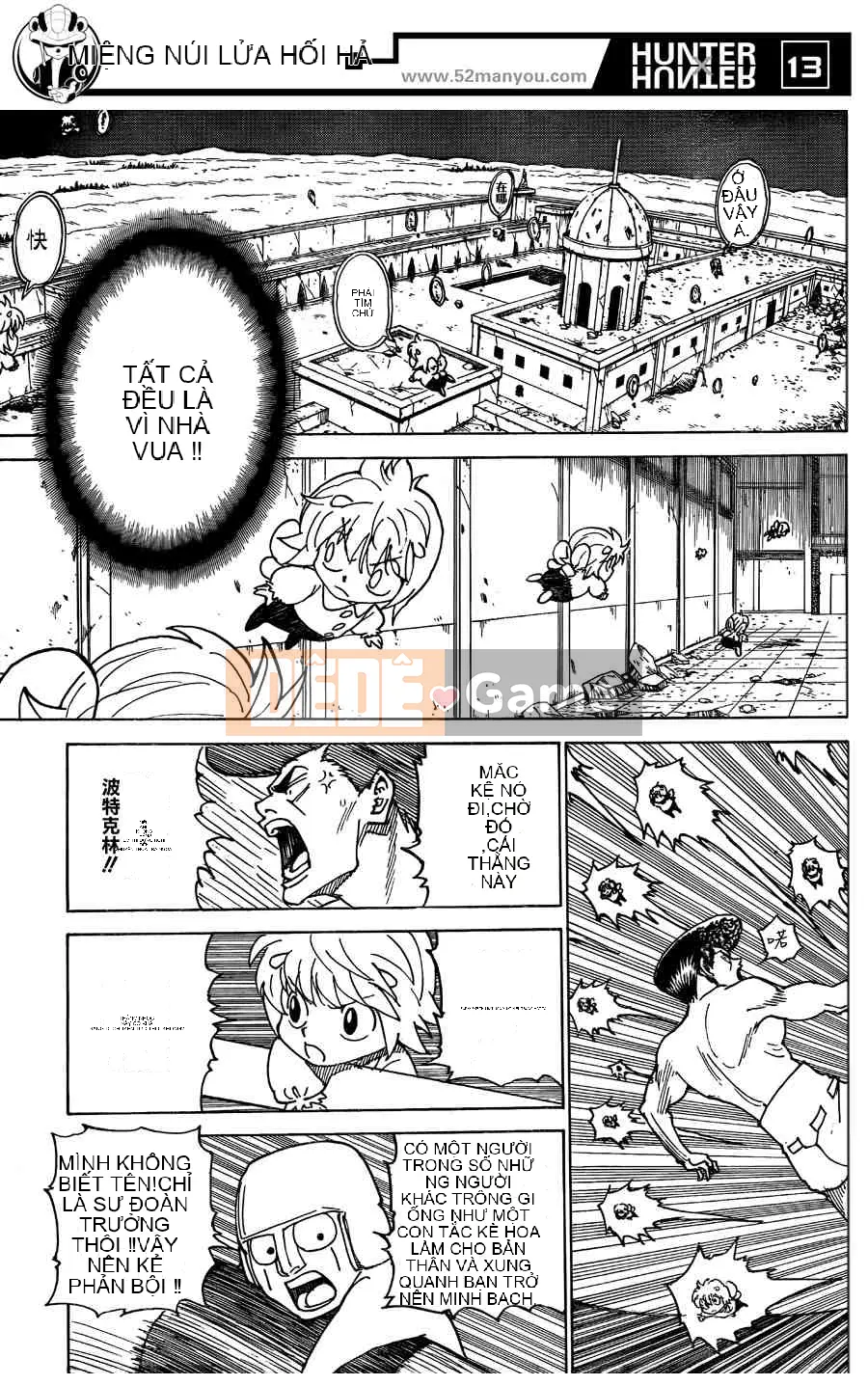 Thợ săn toàn thời gian Chương 302