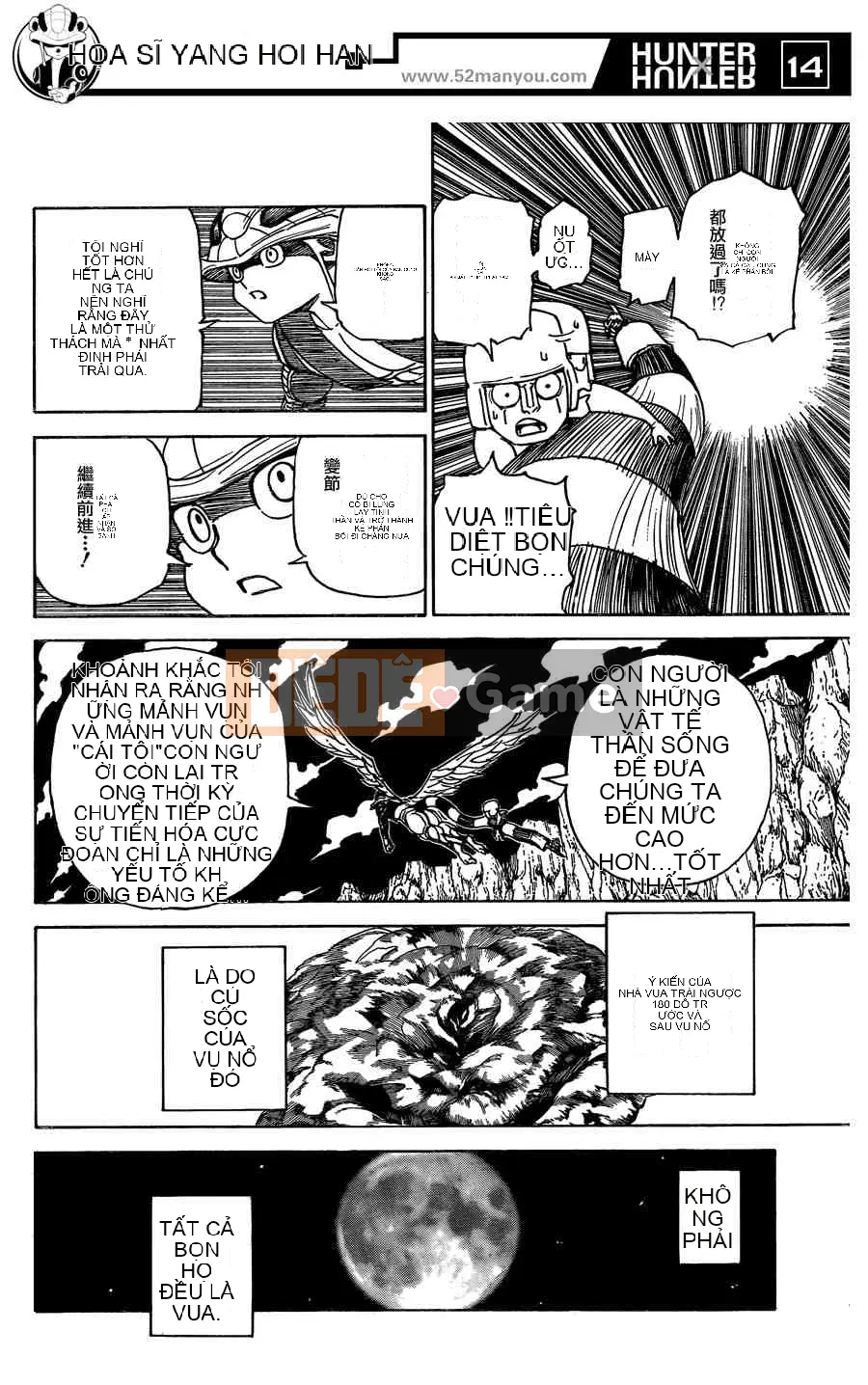 Thợ săn toàn thời gian Chương 302