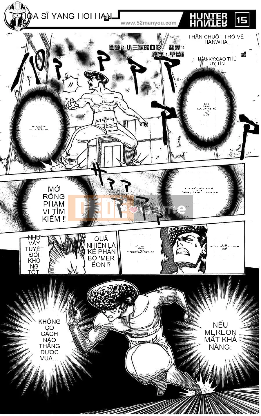 Thợ săn toàn thời gian Chương 302