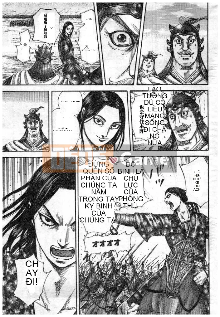 Vua của thế giới Chương 298