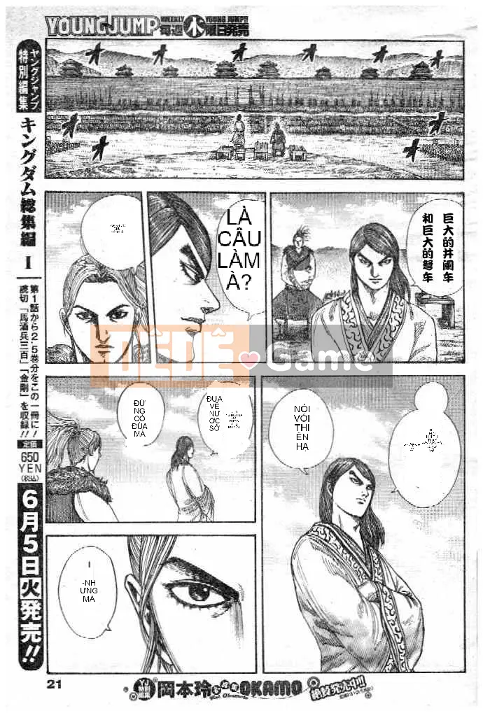 Vua của thế giới Chương 299