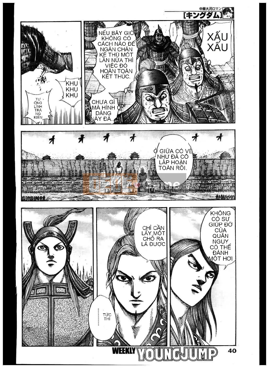 Vua của thế giới Chương 300