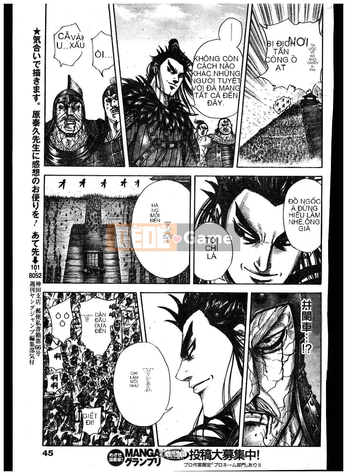 Vua của thế giới Chương 300