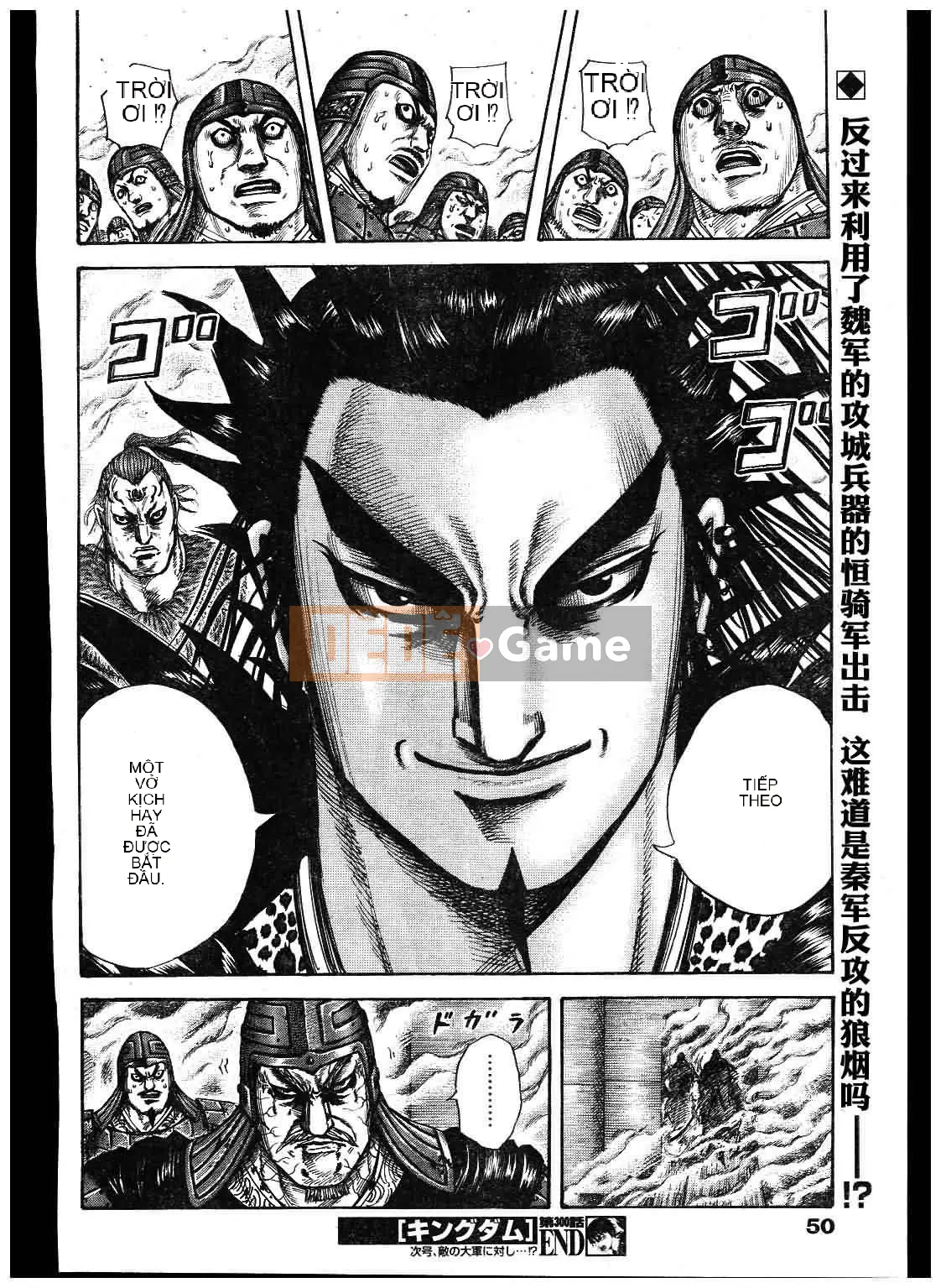 Vua của thế giới Chương 300