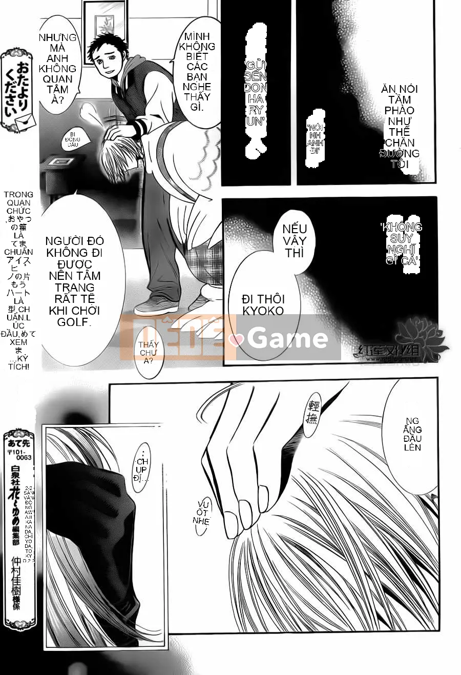 Thử thách tuyệt đẹp Chương 191