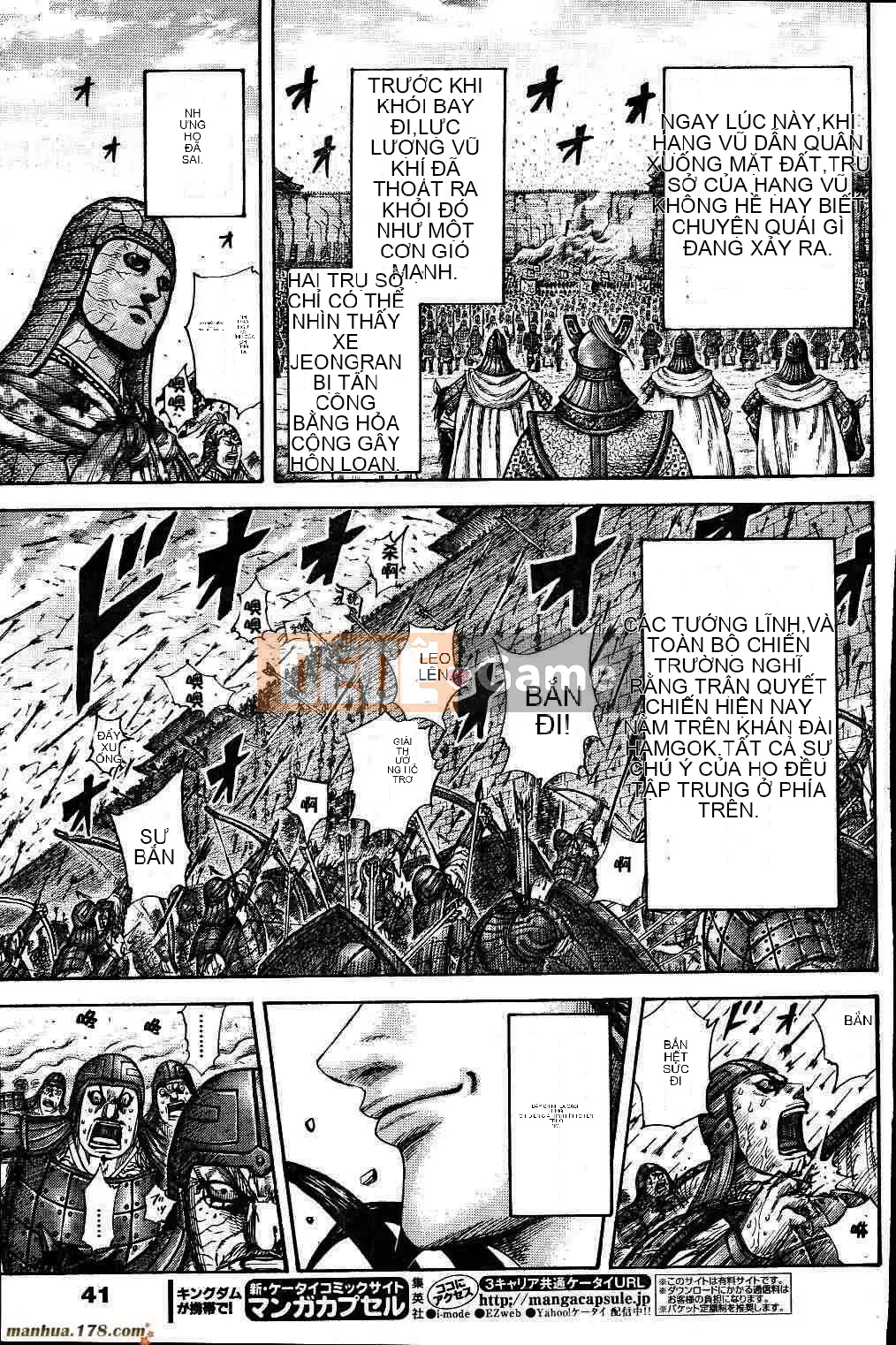 Vua của thế giới Chương 301