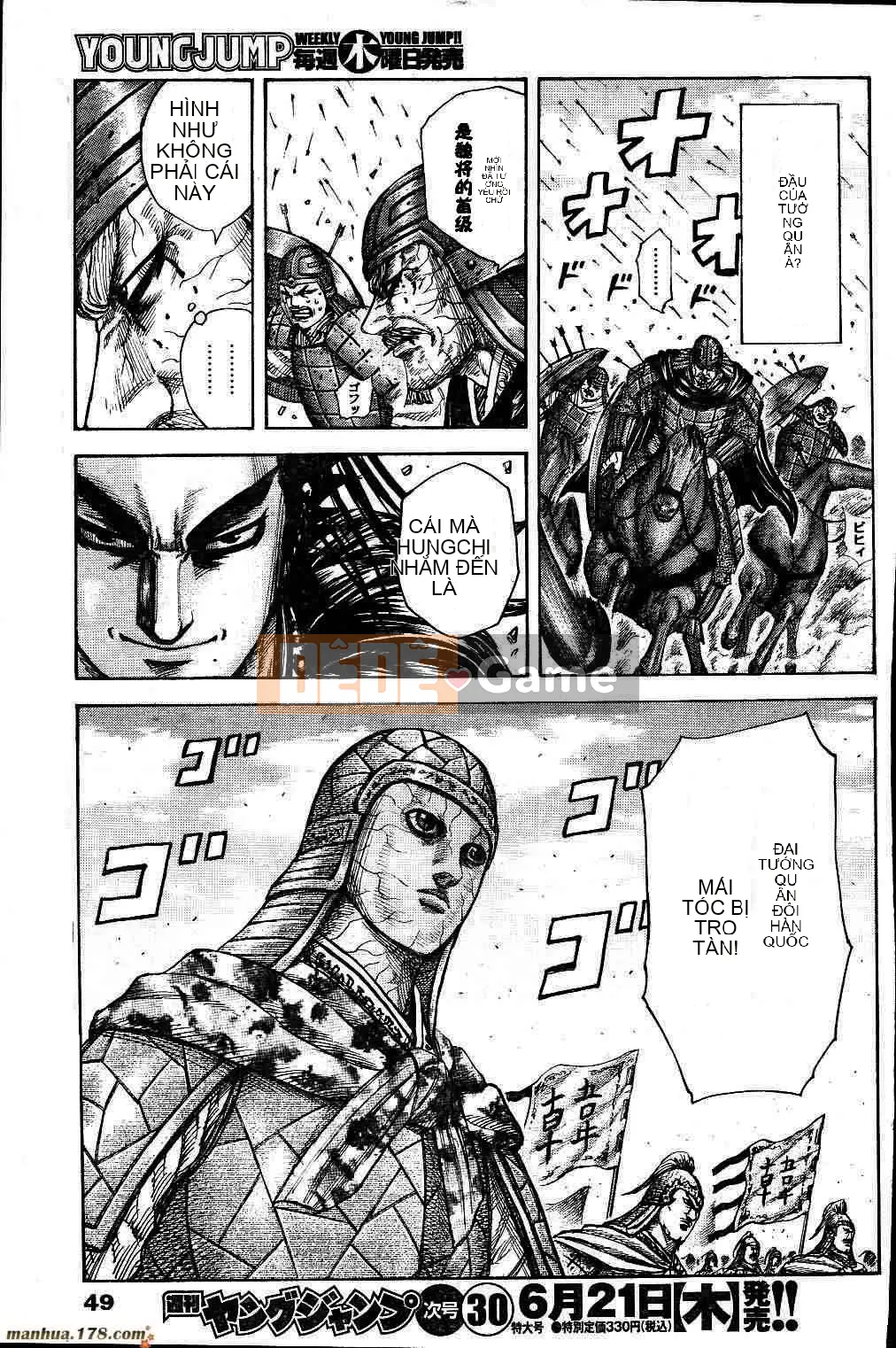 Vua của thế giới Chương 301