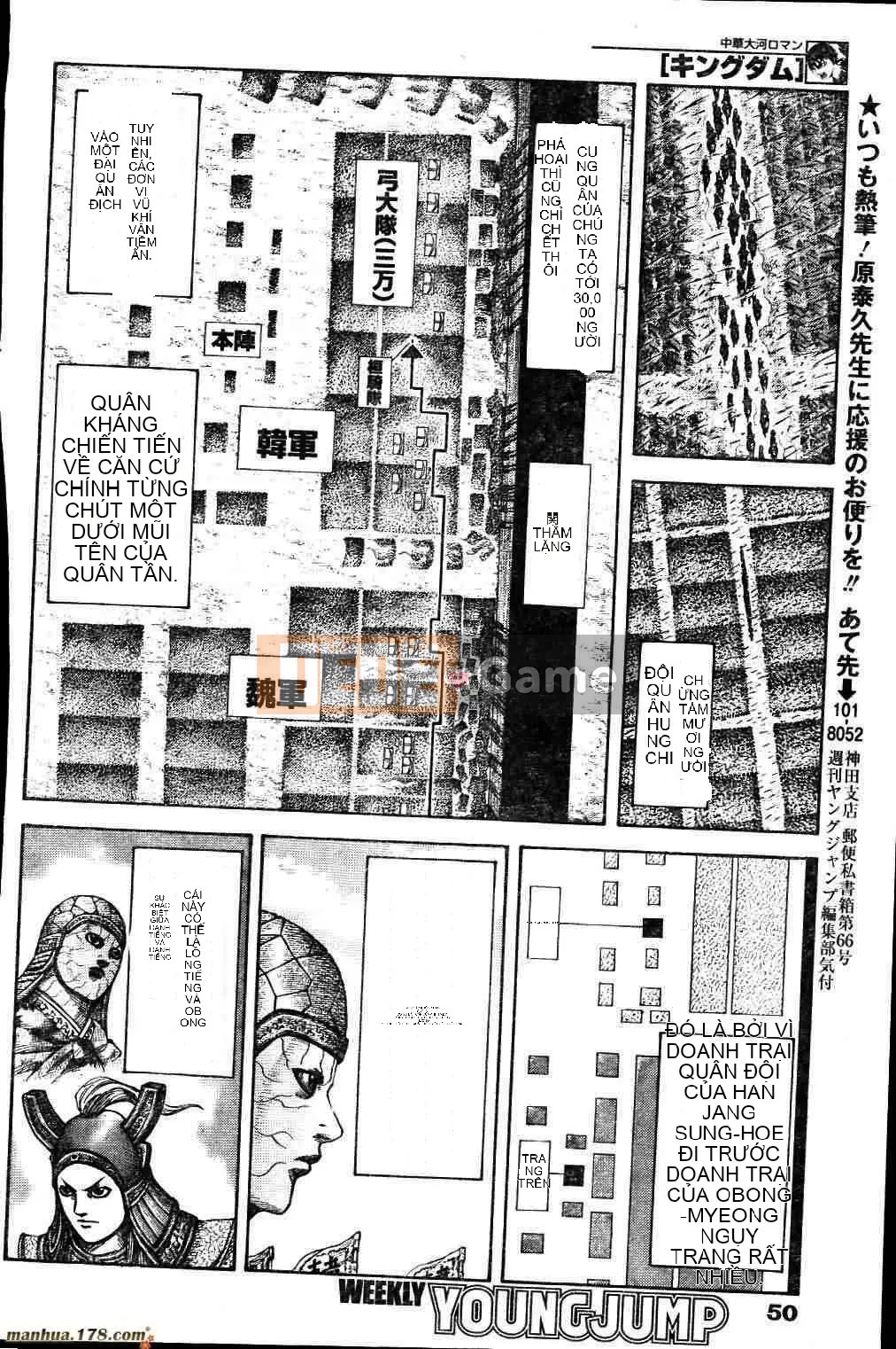 Vua của thế giới Chương 301