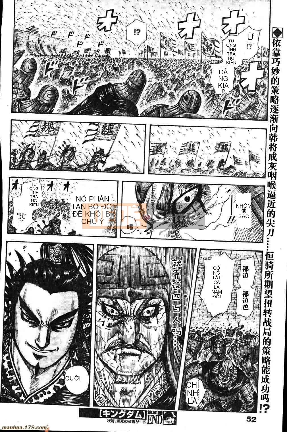 Vua của thế giới Chương 301