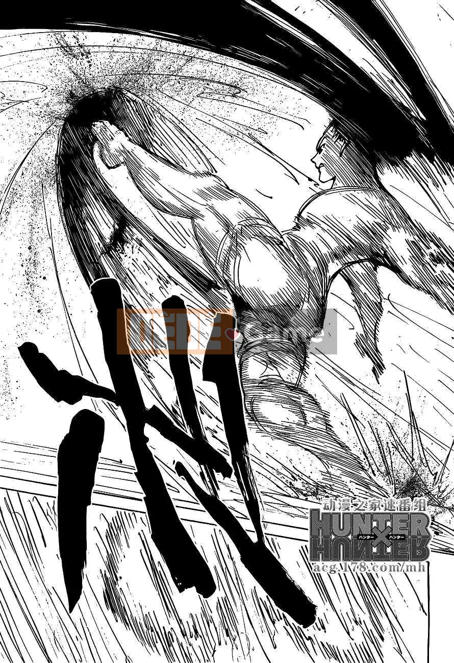 Thợ săn toàn thời gian Chương 306