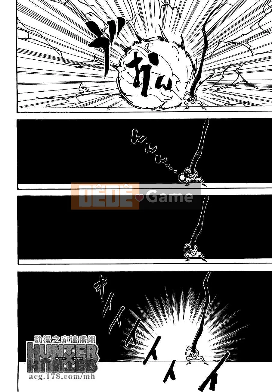 Thợ săn toàn thời gian Chương 306