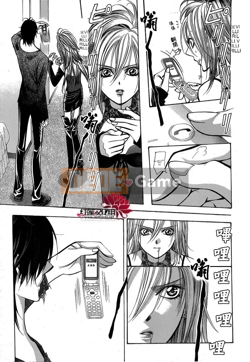 Thử thách tuyệt đẹp Chương 193