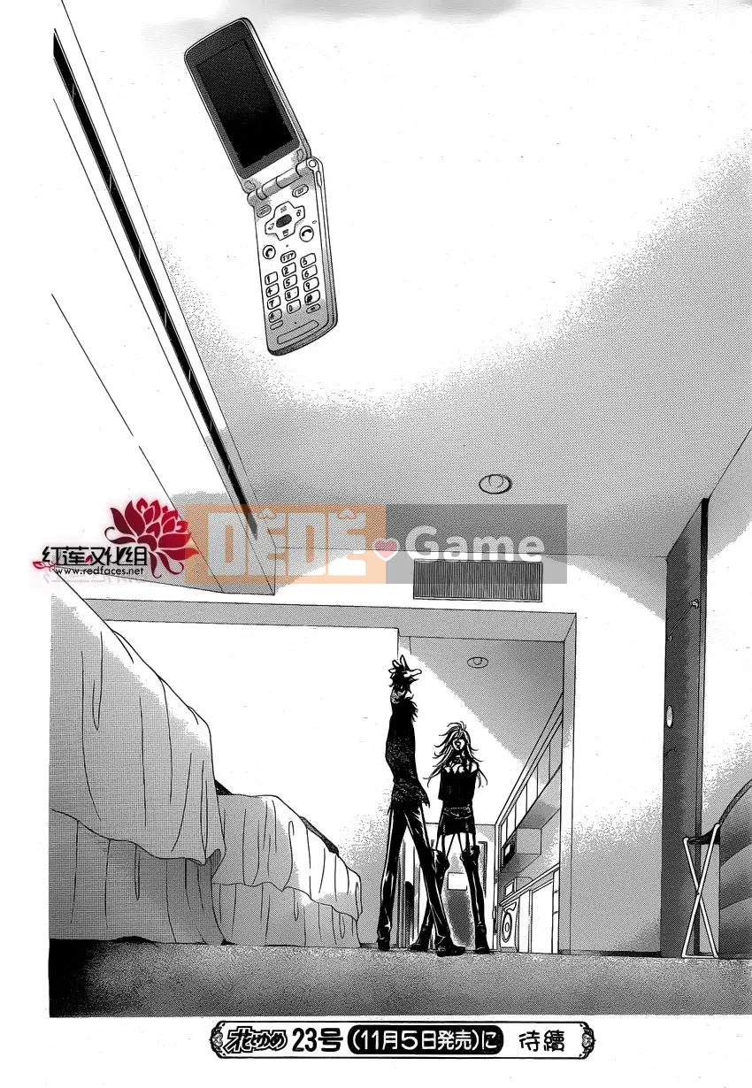 Thử thách tuyệt đẹp Chương 193