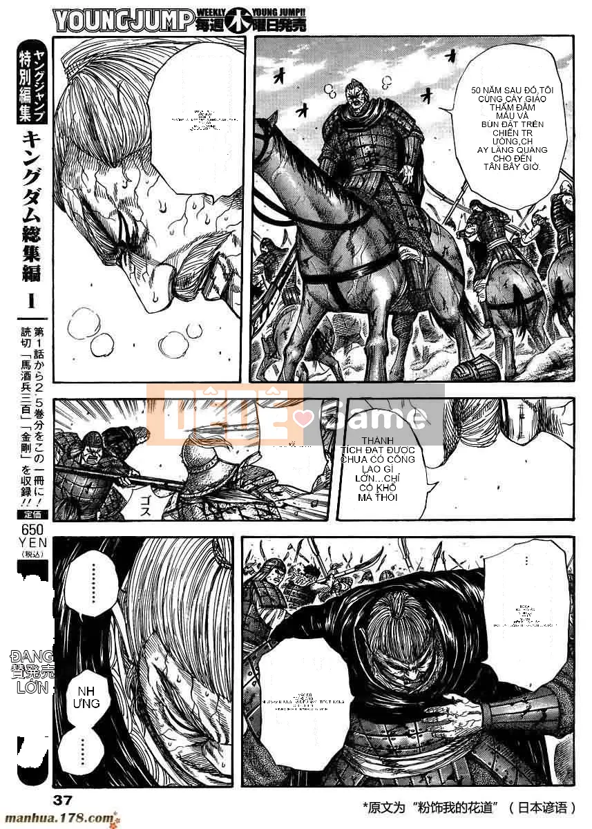 Vua của thế giới Chương 303