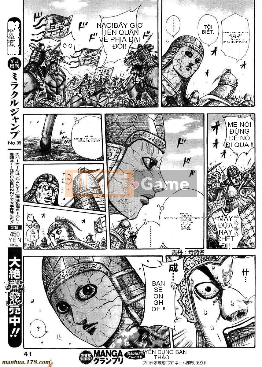 Vua của thế giới Chương 303