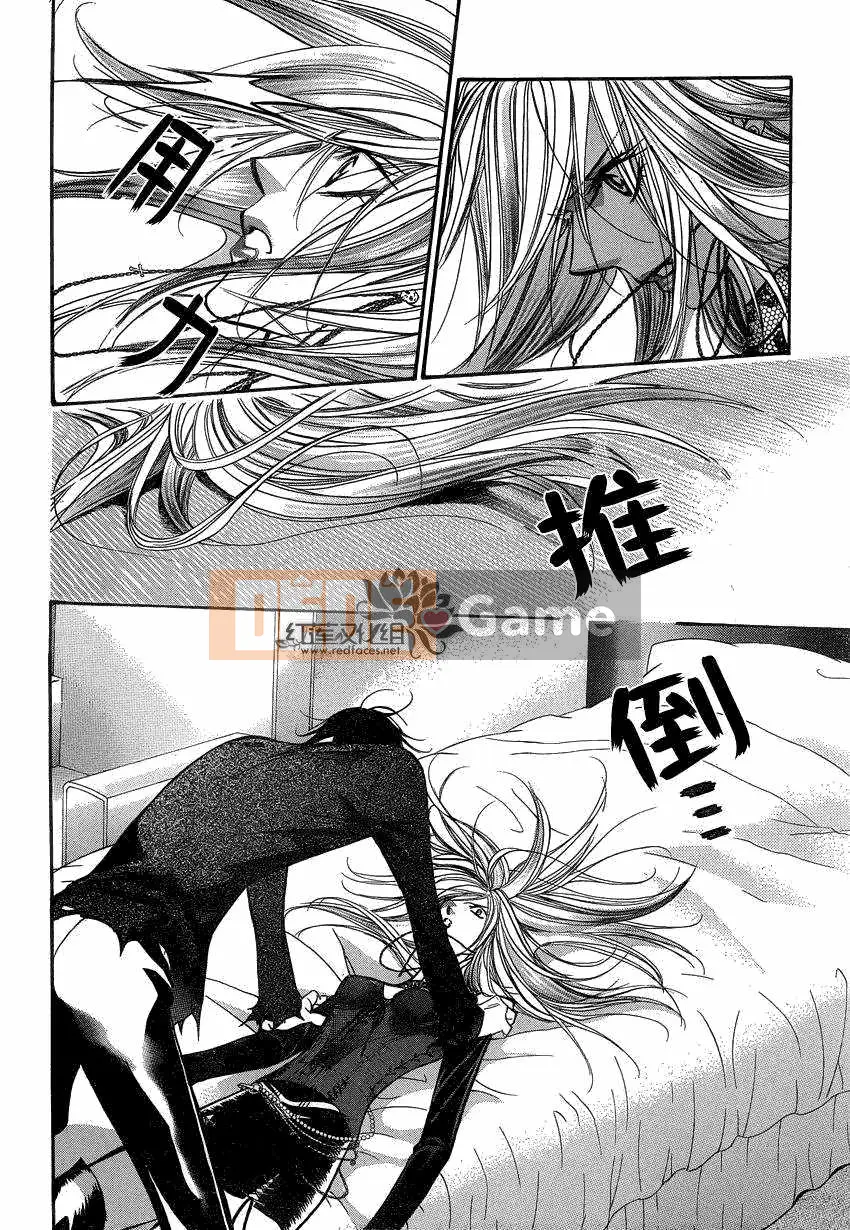 Thử thách tuyệt đẹp Chương 194