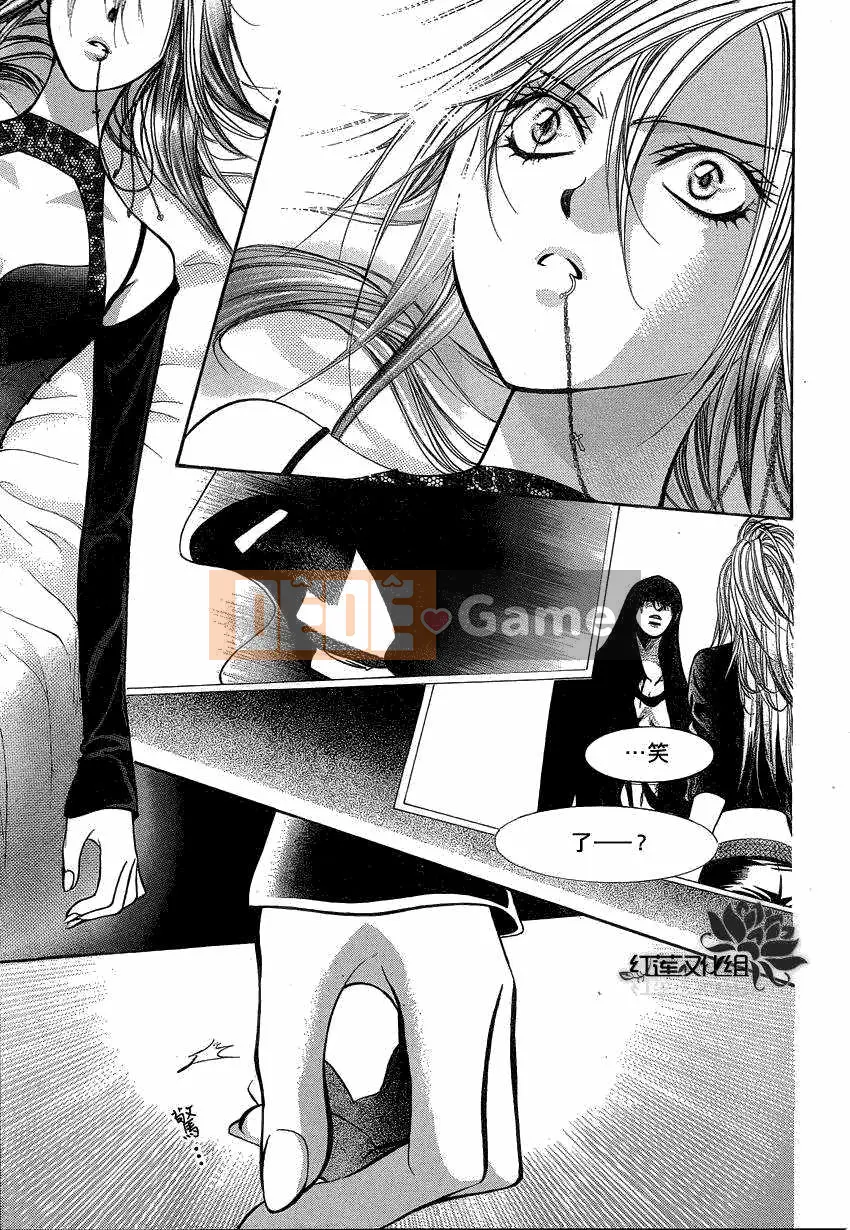 Thử thách tuyệt đẹp Chương 194