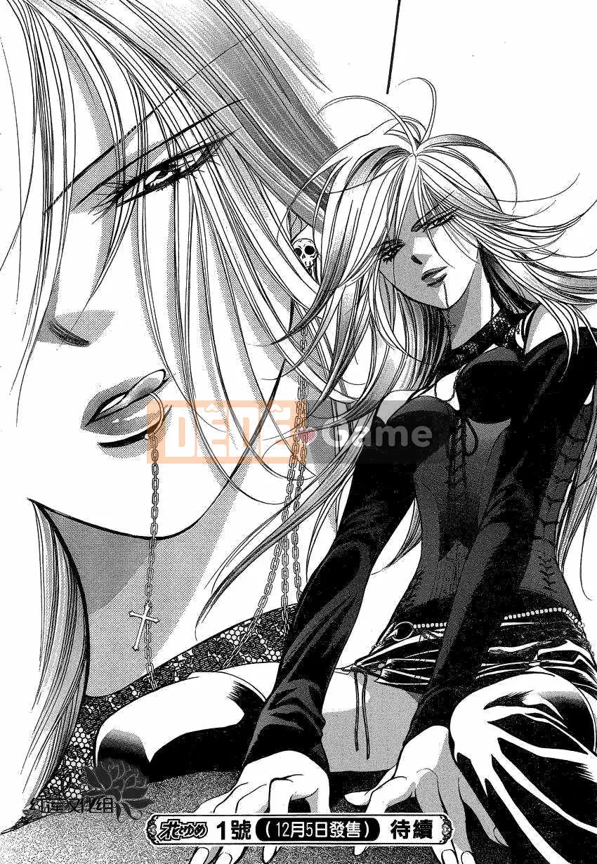 Thử thách tuyệt đẹp Chương 194