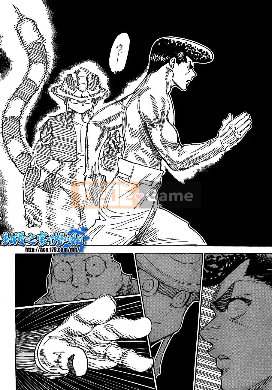 Thợ săn toàn thời gian Chương 308