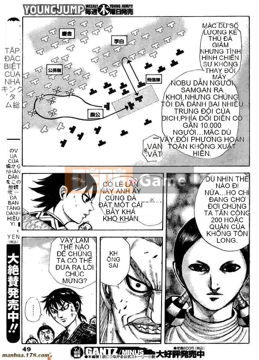 Vua của thế giới Chương 304