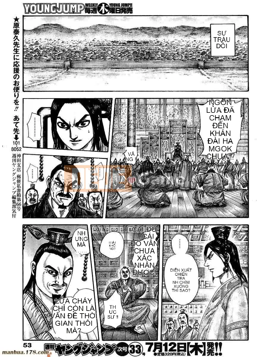 Vua của thế giới Chương 304