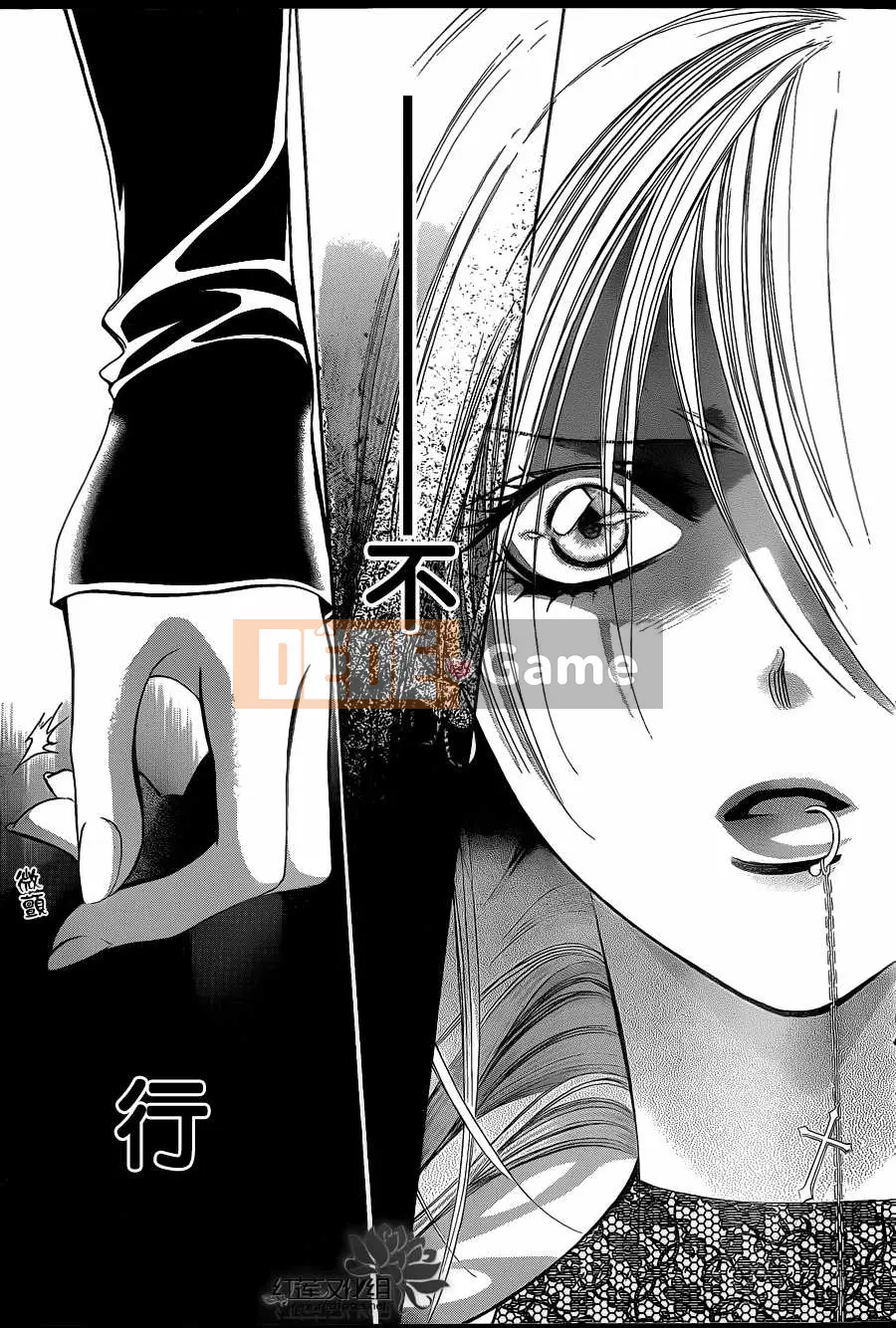 Thử thách tuyệt đẹp Chương 195